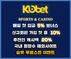 코벳 스포츠·카지노 신규 가입 보너스